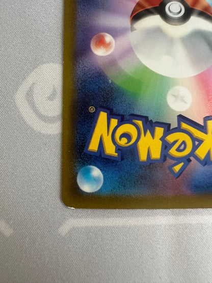 Pokemon Mimosa SAR — SV Expansion Pack Violet ex 105/078 — Japanese