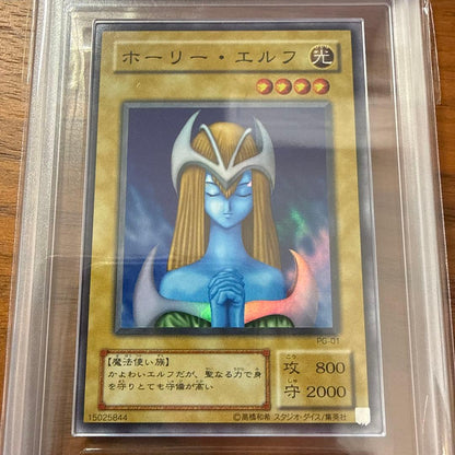 ARS 9 Yu-Gi-Oh Holyl Elf — PG-01 — Japanese