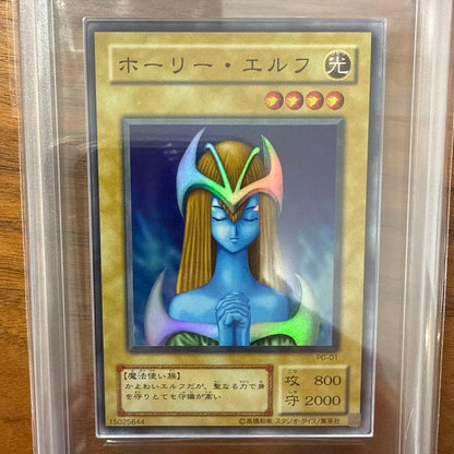 ARS 9 Yu-Gi-Oh Holyl Elf — PG-01 — Japanese