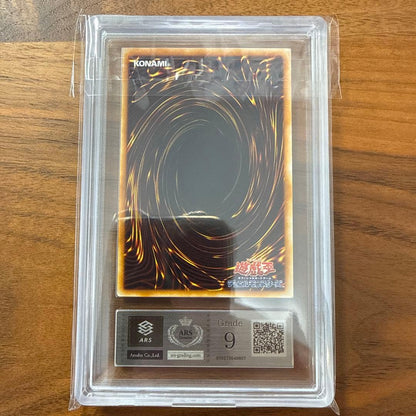 ARS 9 Yu-Gi-Oh Holyl Elf — PG-01 — Japanese