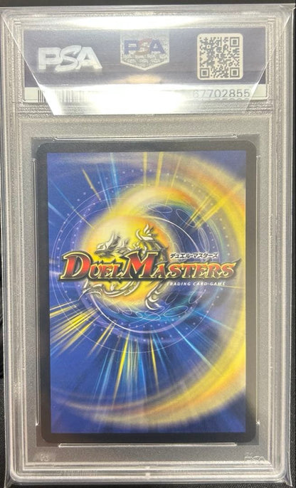 PSA 9 Duel Masters Purification Spirit Urus — Japanese