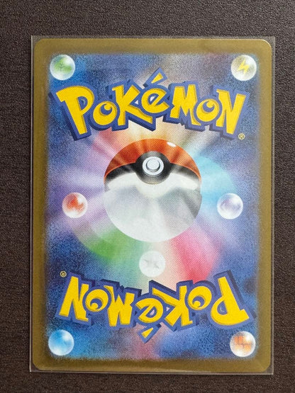 Pokemon Clefairy — M Expansion Pack Nihil Zero 107/080 — Japanese