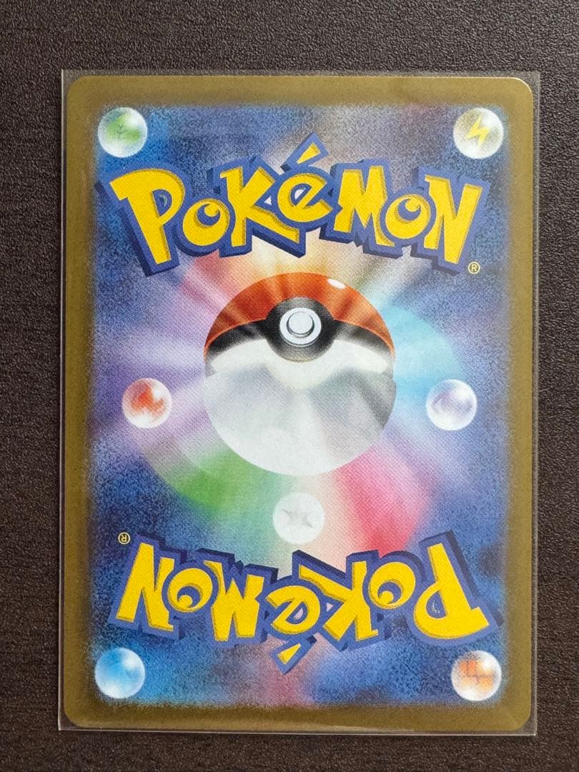 Pokemon Clefairy — M Expansion Pack Nihil Zero 107/080 — Japanese