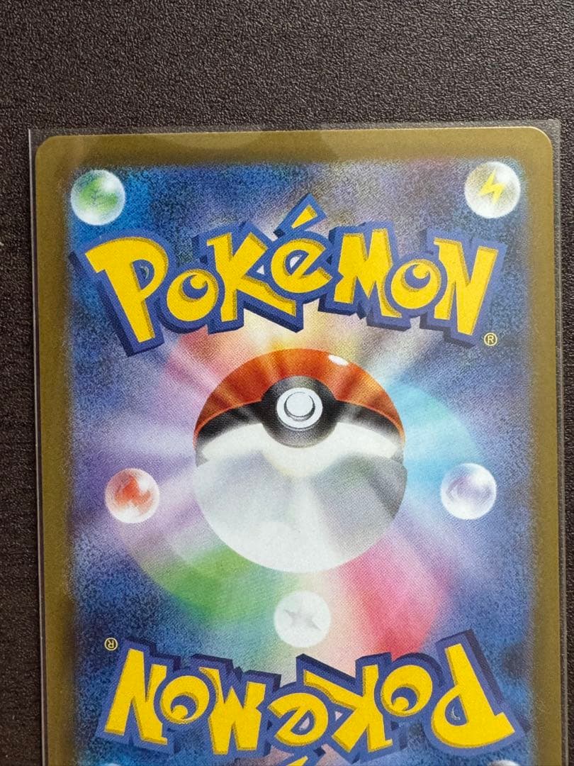 Pokemon Clefairy — M Expansion Pack Nihil Zero 107/080 — Japanese
