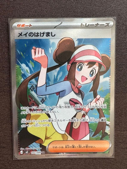 Pokemon Clefairy — M Expansion Pack Nihil Zero 107/080 — Japanese