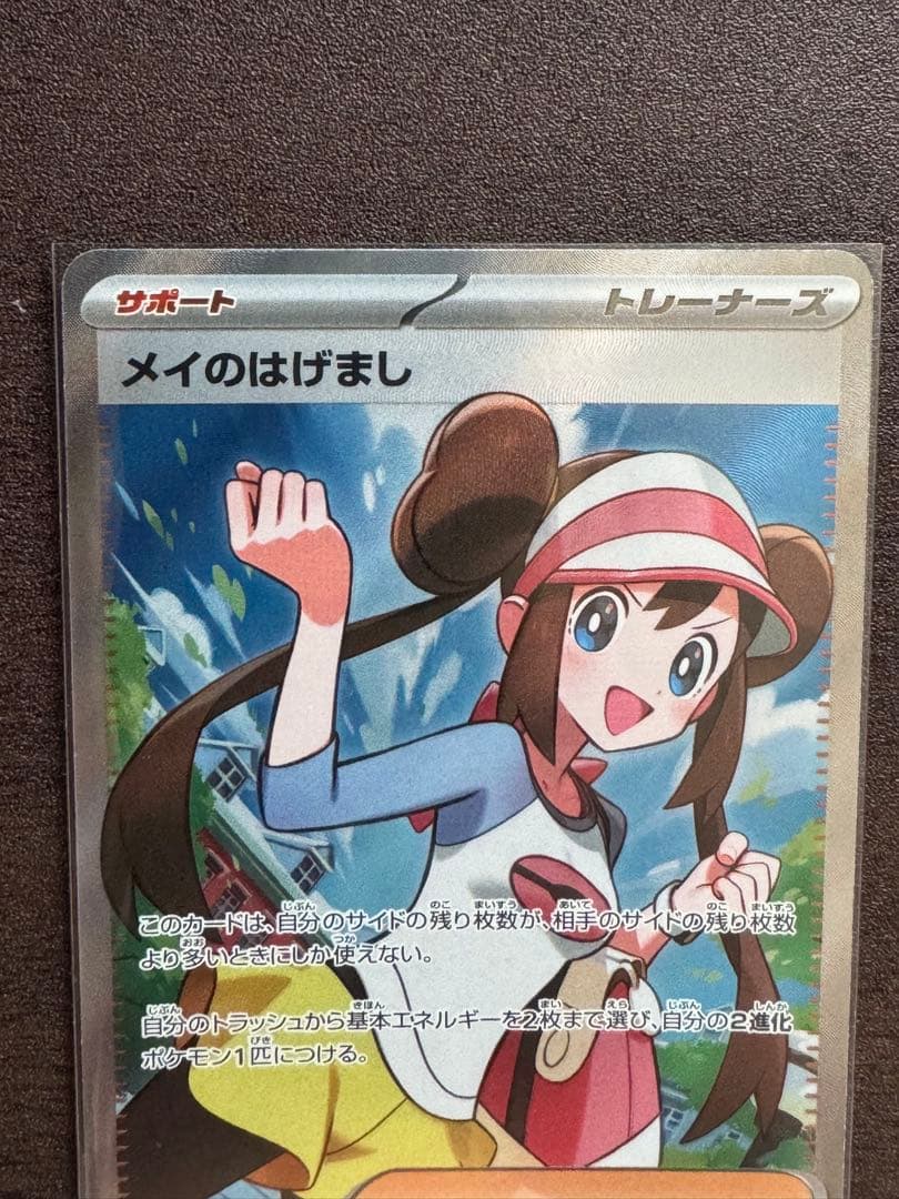 Pokemon Clefairy — M Expansion Pack Nihil Zero 107/080 — Japanese