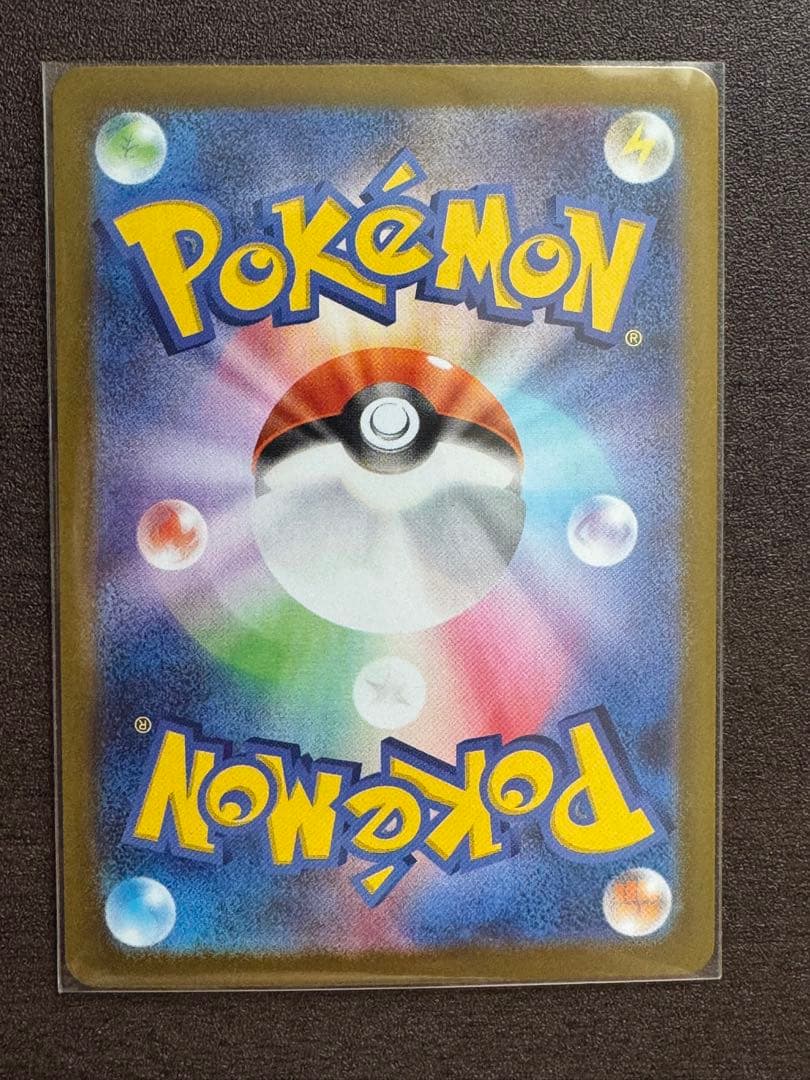 Pokemon Clefairy — M Expansion Pack Nihil Zero 107/080 — Japanese