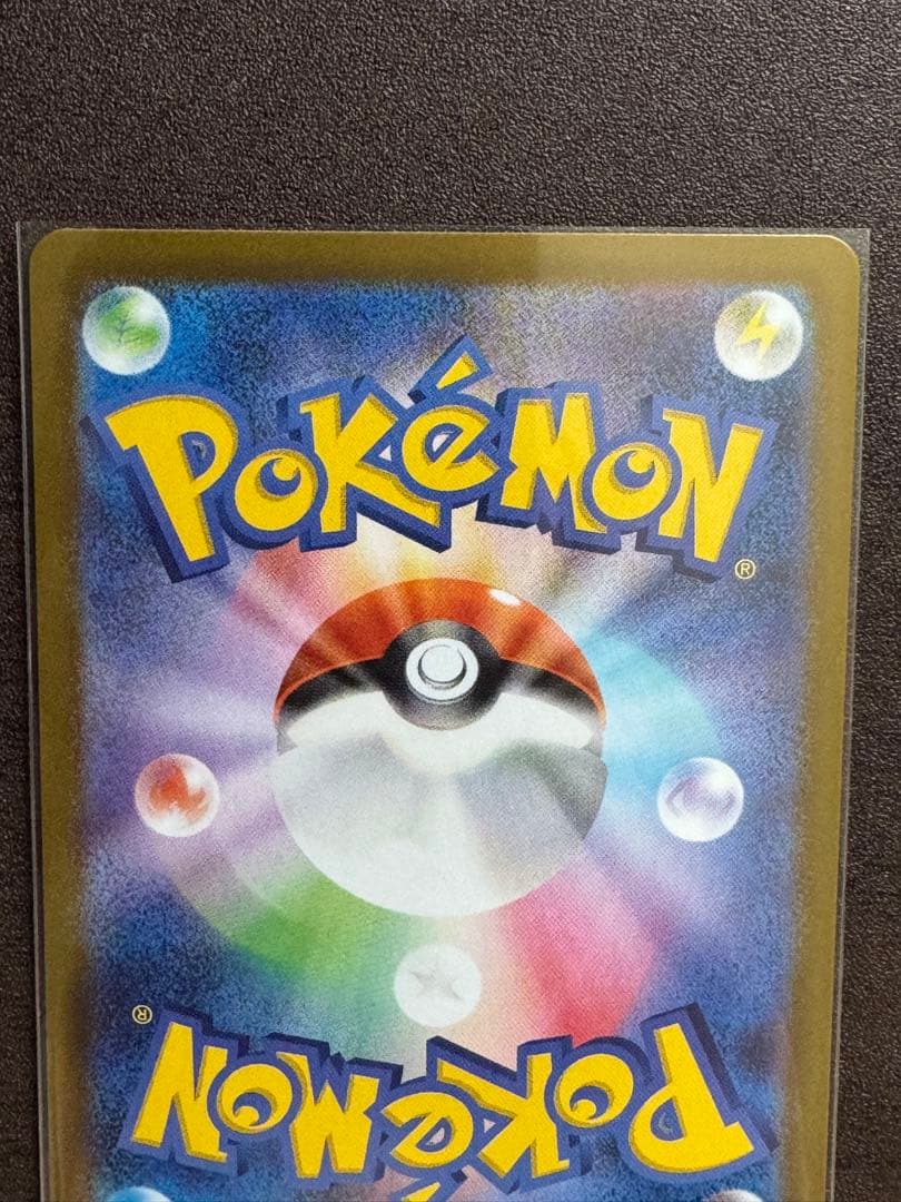 Pokemon Clefairy — M Expansion Pack Nihil Zero 107/080 — Japanese