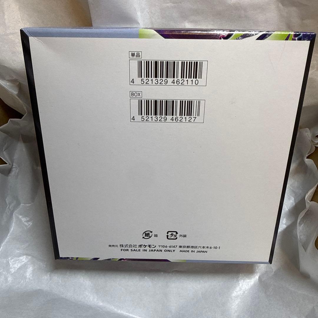 Pokemon Abyss Eye Box — Japanese