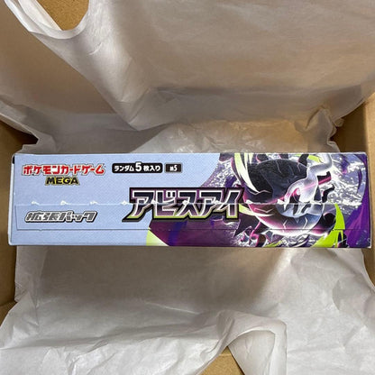 Pokemon Abyss Eye Box — Japanese