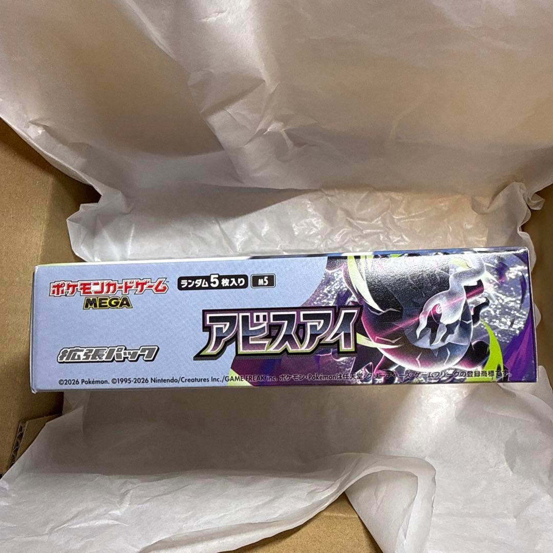 Pokemon Abyss Eye Box — Japanese