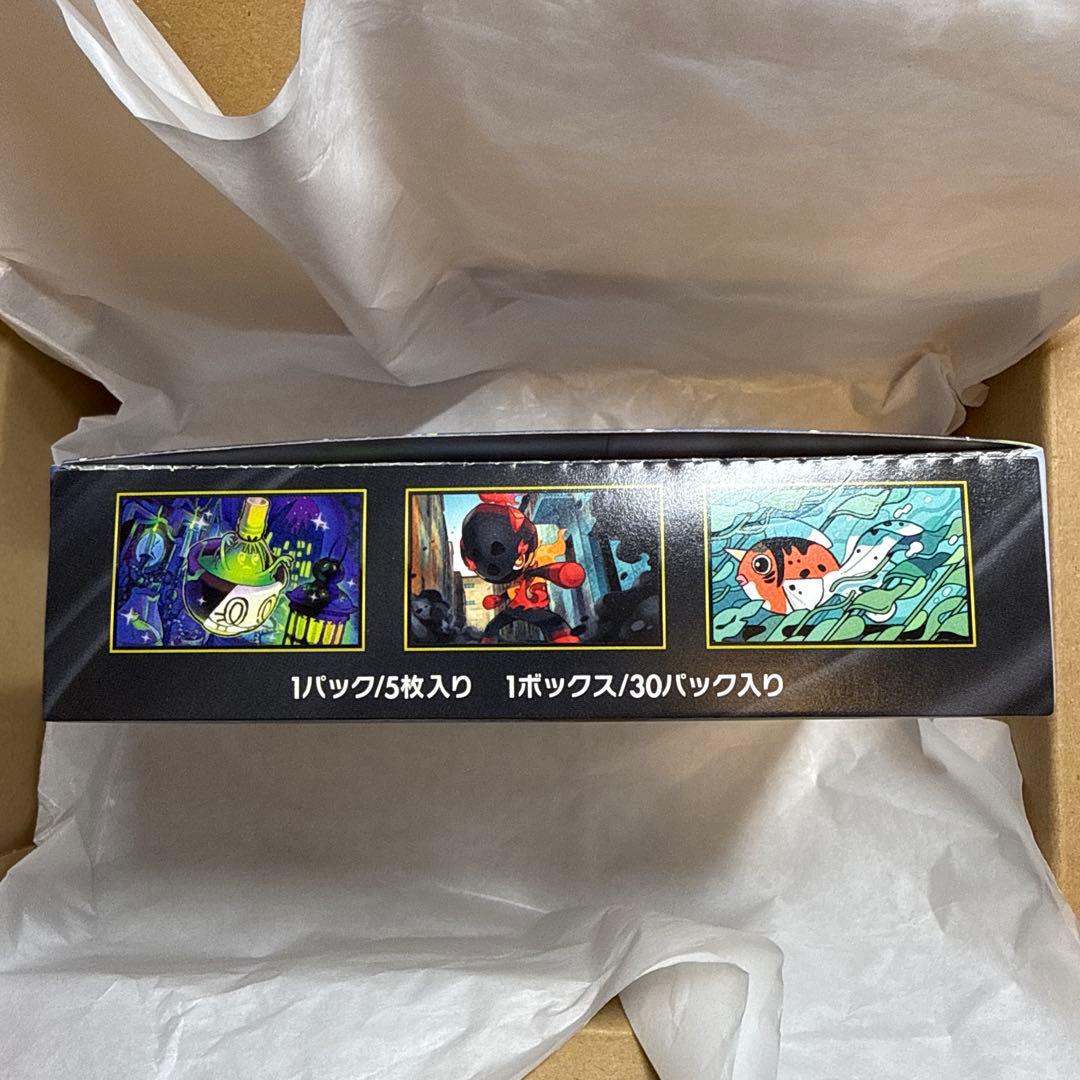 Pokemon Abyss Eye Box — Japanese