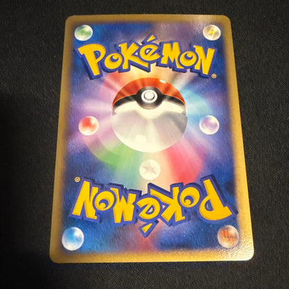 Pokemon Basic Fire Energy Holon — Japanese