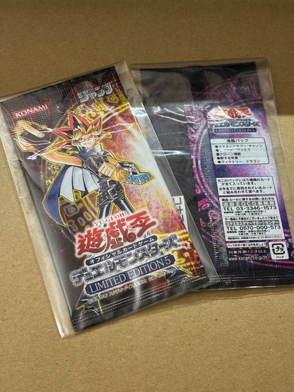 Yu-Gi-Oh Yu-Gi-Oh! Limited Edition 5 Pack — Japanese