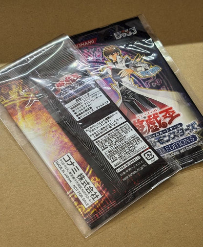 Yu-Gi-Oh Yu-Gi-Oh! Limited Edition 5 Pack — Japanese