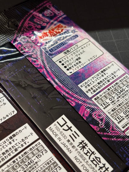 Yu-Gi-Oh Yu-Gi-Oh! Limited Edition 5 Pack — Japanese