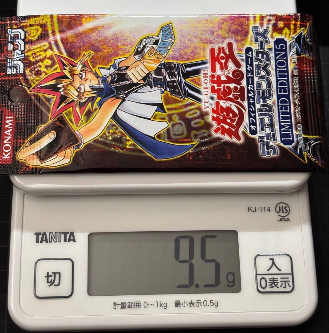 Yu-Gi-Oh Yu-Gi-Oh! Limited Edition 5 Pack — Japanese