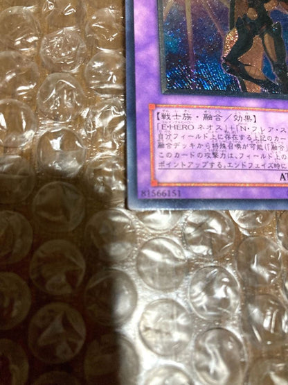 Yu-Gi-Oh Flare Neos Ultimate Rare Relief — Japanese