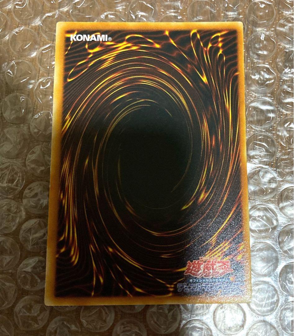 Yu-Gi-Oh Flare Neos Ultimate Rare Relief — Japanese
