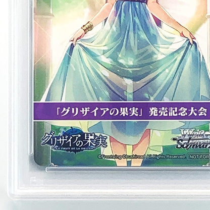 PSA 10 Yu-Gi-Oh Commendation Certificate for the 10th Anniversary Tournament Yumikko Sakaki — Japanese