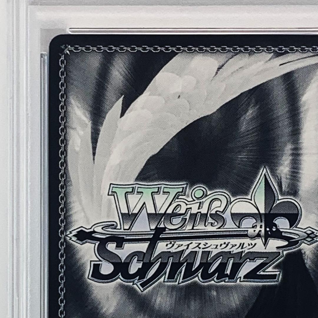 PSA 10 Yu-Gi-Oh Commendation Certificate for the 10th Anniversary Tournament Yumikko Sakaki — Japanese