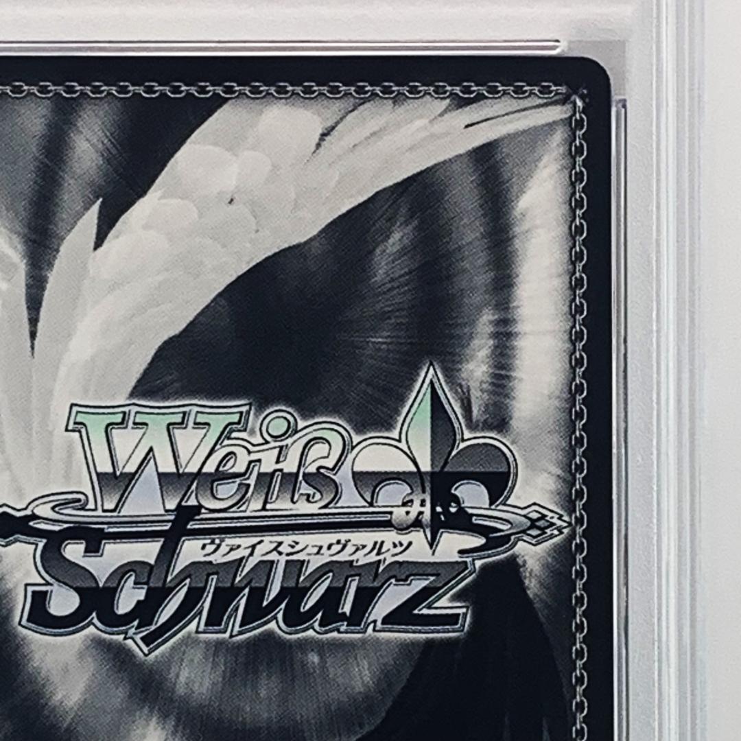 PSA 10 Yu-Gi-Oh Commendation Certificate for the 10th Anniversary Tournament Yumikko Sakaki — Japanese