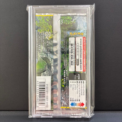 Pokemon Pokémon Card Night Unison Sealed Pack Discontinued Rare Fine Condition Pack — Japanese
