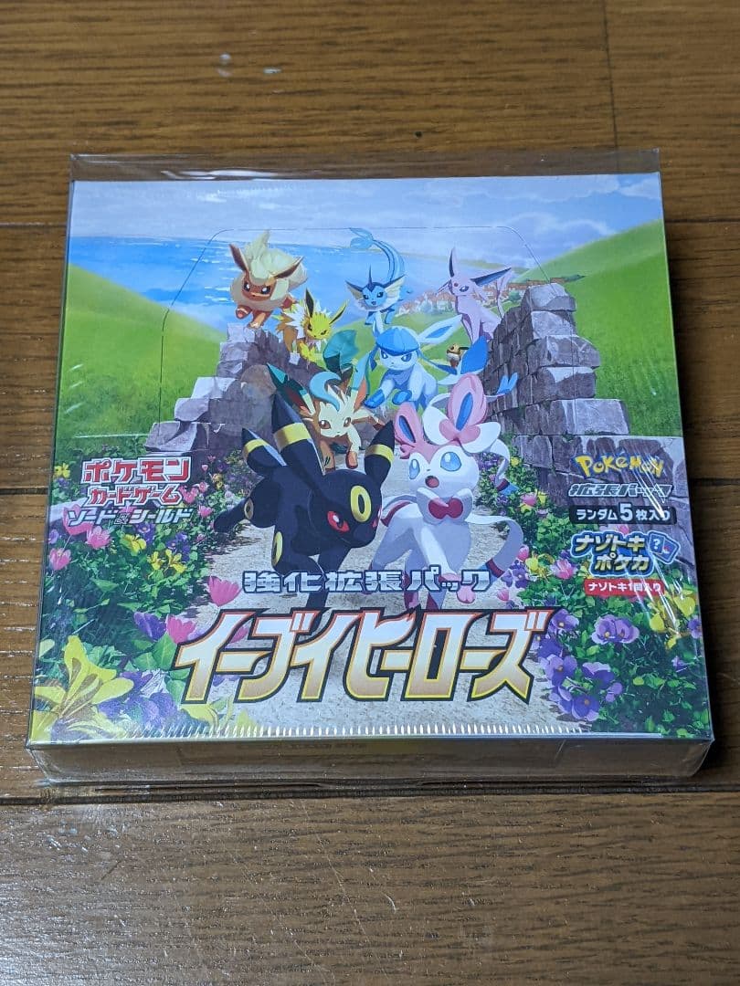 Pokemon Eevee Box — S Enhanced Expansion Pack Eevee Heroes — Japanese