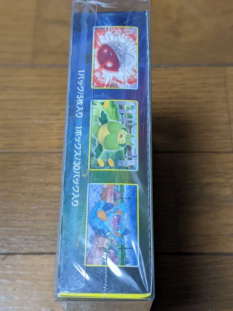 Pokemon Eevee Box — S Enhanced Expansion Pack Eevee Heroes — Japanese