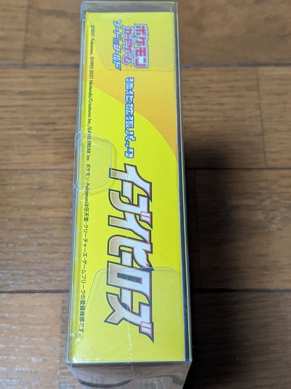 Pokemon Eevee Box — S Enhanced Expansion Pack Eevee Heroes — Japanese