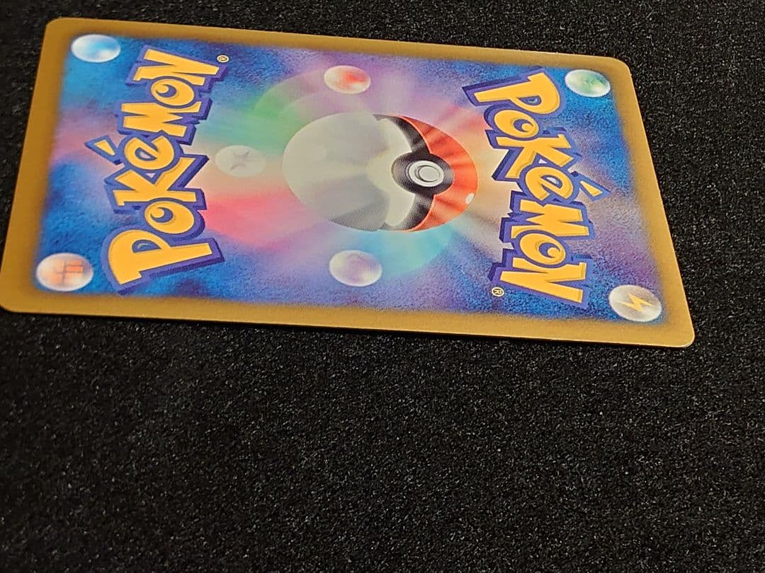 未鑑定 Pokemon Reshiram — BW-P Promo Card 158/BW-P — Japanese