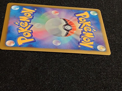 未鑑定 Pokemon Reshiram — BW-P Promo Card 158/BW-P — Japanese