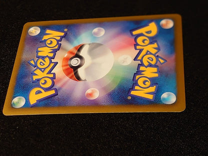 未鑑定 Pokemon Reshiram — BW-P Promo Card 158/BW-P — Japanese