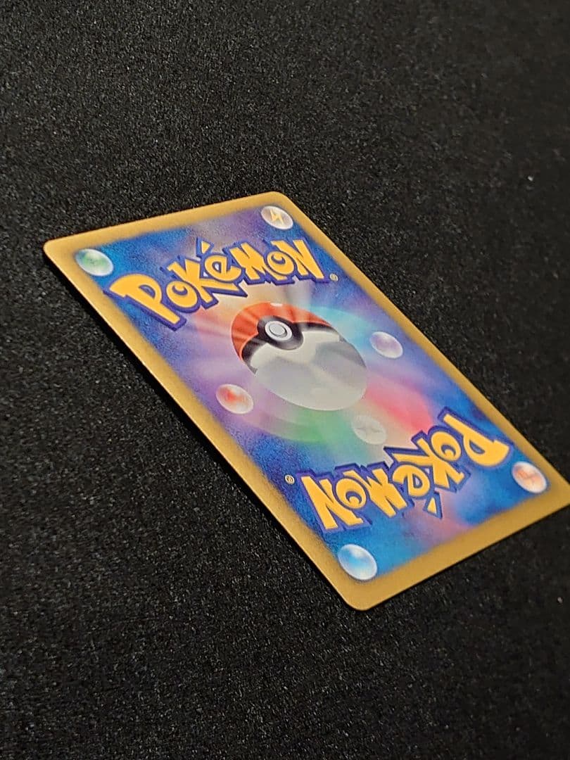 未鑑定 Pokemon Reshiram — BW-P Promo Card 158/BW-P — Japanese