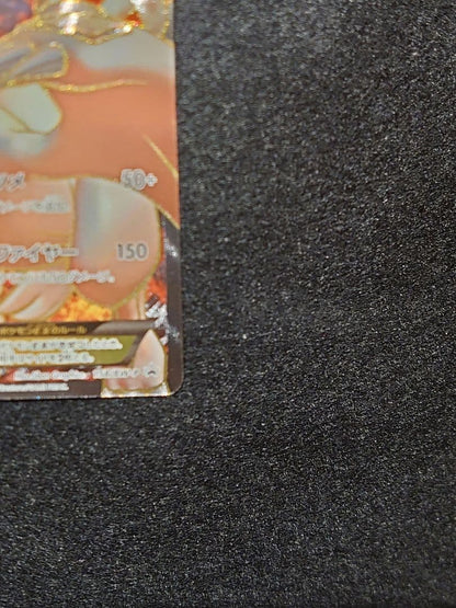 未鑑定 Pokemon Reshiram — BW-P Promo Card 158/BW-P — Japanese