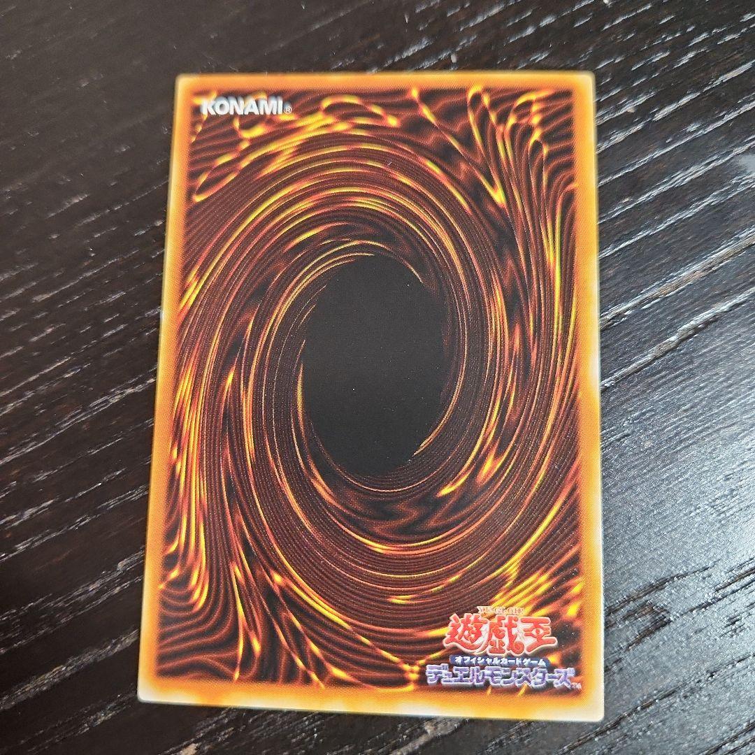 Yu-Gi-Oh Black Pendant — Japanese