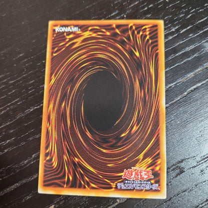 Yu-Gi-Oh Black Pendant — Japanese