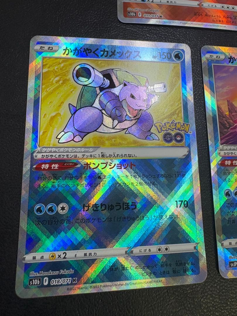 Pokemon Blastoise — Japanese