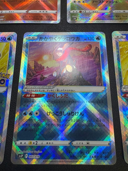 Pokemon Blastoise — Japanese