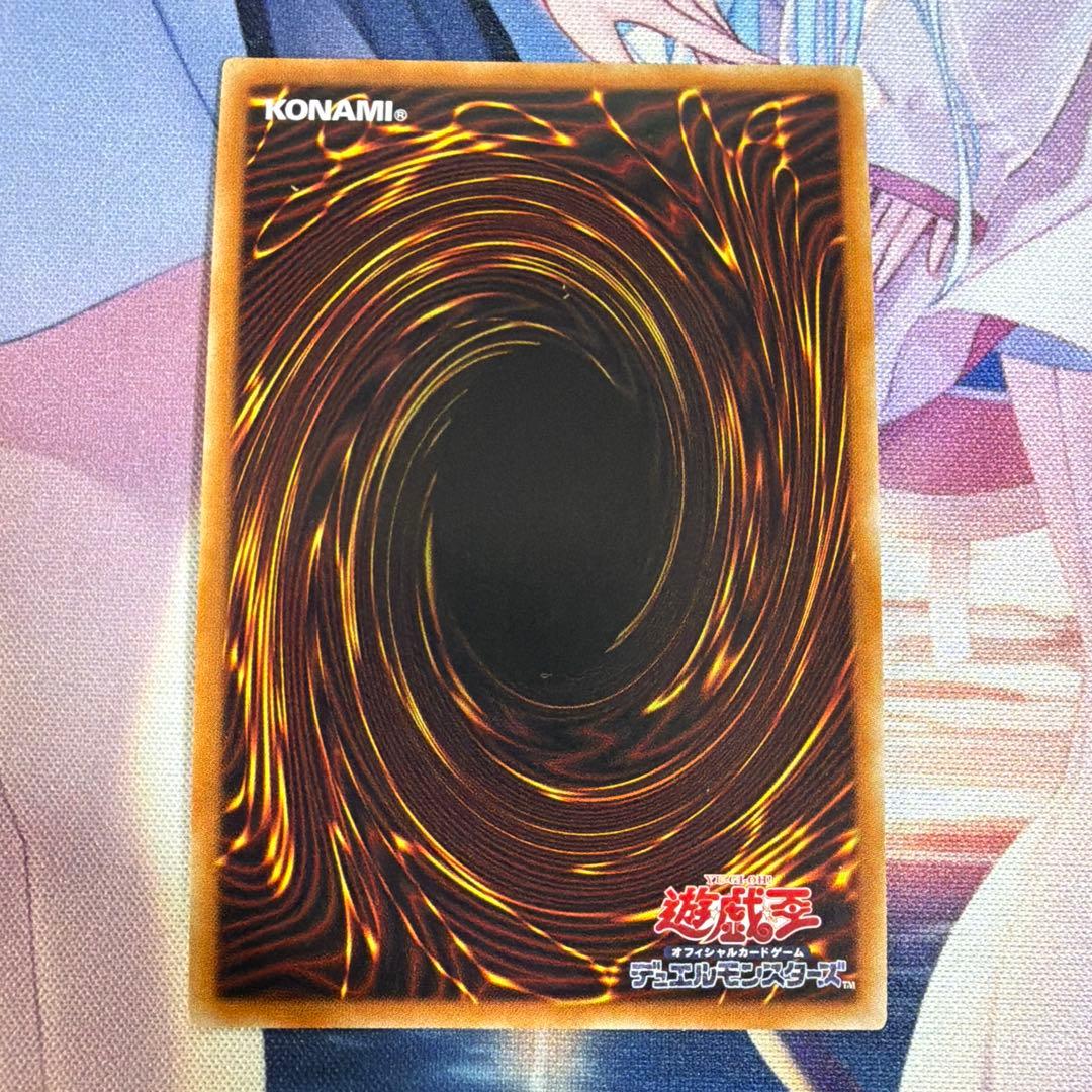 Yu-Gi-Oh Slifer the Sky Dragon — Japanese