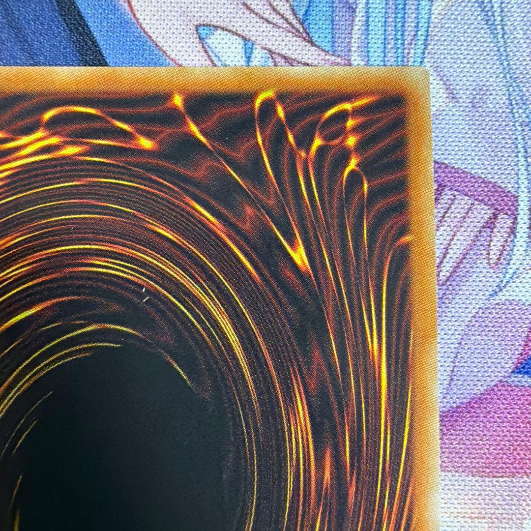 Yu-Gi-Oh Slifer the Sky Dragon — Japanese