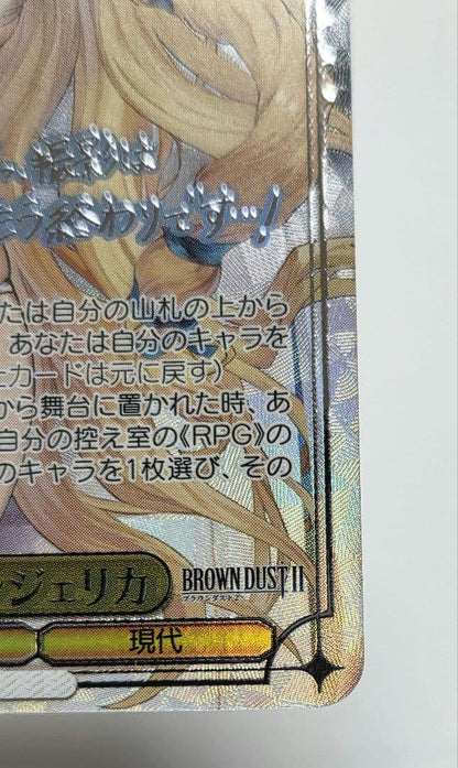 Weiss Schwarz Weiße Poolparty Anjela — Japanese