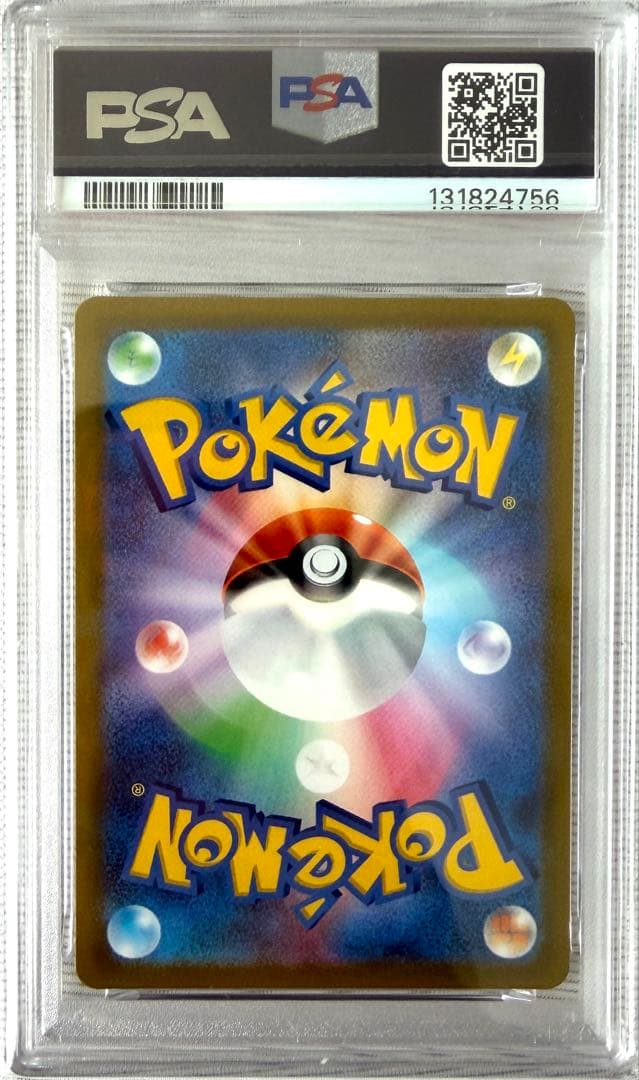PSA 10 Pokemon Mew VMAX — 118/100 — Japanese