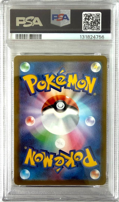 PSA 10 Pokemon Mew VMAX — 118/100 — Japanese