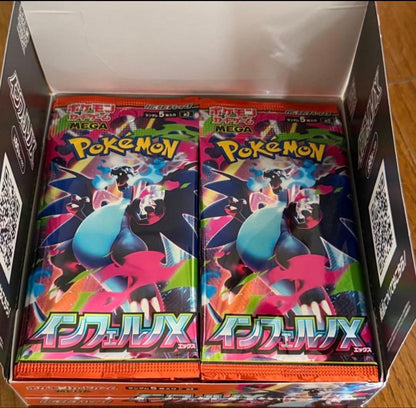 Pokemon Pokémon Card Inferno X No Perry Perry 1BOX Box — Japanese