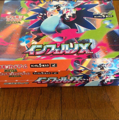 Pokemon Pokémon Card Inferno X No Perry Perry 1BOX Box — Japanese