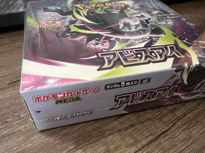 Pokemon Box Mega Expansion Pack Abyss Eye Box — Japanese