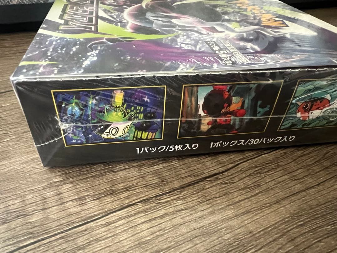 Pokemon Box Mega Expansion Pack Abyss Eye Box — Japanese