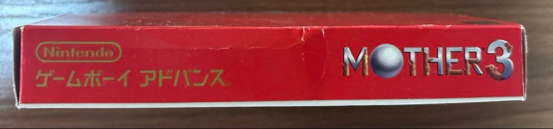 Mother 3 Game Boy Advance cartridge with manual and original box showing minor wear