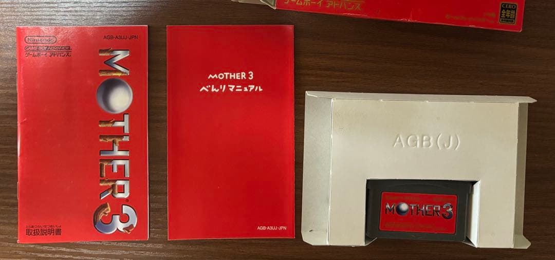 Mother 3 Game Boy Advance cartridge with manual and original box showing minor wear